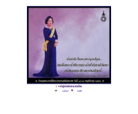 สภากาชาดไทย - redcross.or.th