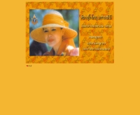 องค์การตลาดเพื่อเกษตรกร - mof.or.th/