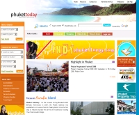 ภูเก็ตทูเดย์ - phukettoday.com