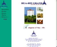 โรงแรม หัวหินแกรนด์ โฮเทล พลาซ่า - huahingrand.co.th