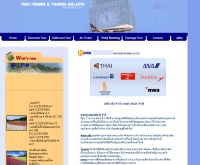 เอ็มดี ทัวร์ - mdtours.com/