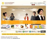 ธนาคารกรุงศรีอยุธยา จำกัด (มหาชน) - krungsri.com