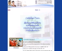 สภาสังคมสงเคราะห์แห่งประเทศไทย - ncswt.or.th/