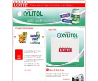 บริษัท ไทยลอตเต้ จำกัด - lotte.co.th/