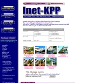 อินเทอร์เน็ตไทยแลนด์ กำแพงเพชร - kpp.inet.co.th