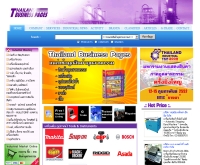 ธุรกิจไทย - thailandpages.com