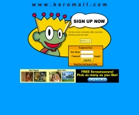 เคโระเมล์ - keromail.com