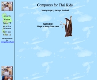 มูลนิธิสงเคราะห์คอมพิวเตอร์เพื่อเด็กไทย - ptty.loxinfo.co.th/~glenp