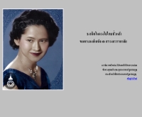 ศาลรัฐธรรมนูญ - concourt.or.th