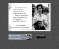 บริษัท ปตท.สำรวจและผลิตปิโตรเลียม จำกัด (มหาชน) - pttep.com/