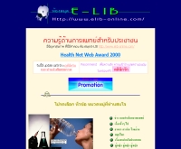 ปัญหาสุขภาพ - elib-online.com/doctor.html