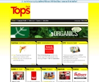 ท็อปส์ ซูเปอร์มาร์เก็ต - tops.co.th