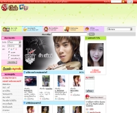 เพื่อนออนไลน์ - friends.sanook.com/