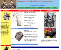 ไทยโซน99.คอม - thaizone99.com