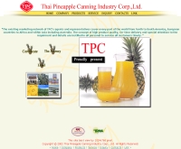 อุตสาหกรรมสับปะรดกระป๋องไทย จำกัด - tpc-canning.com