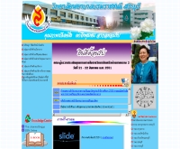 วิทยาลัยพยาบาลบรมราชชนนี สระบุรี - bcns.ac.th