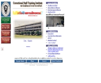 สถาบันพัฒนาข้าราชการราชทัณฑ์ - correct.go.th/hrd/