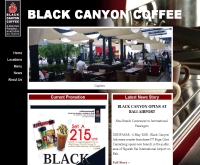 แบล็คแคนยอน - blackcanyoncoffee.com