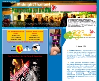 มิดไนท์ ไทยแลนด์ - midnightthailand.com