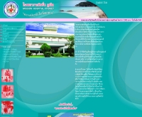 โรงพยาบาลมิชชั่นภูเก็ต - missionhospitalphuket.com