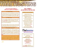 ไทยโฮสติ้ง ดอทคอม - thaihosting.com