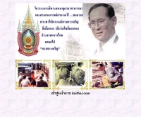 แฟนซีคาร์พ - koithai.com