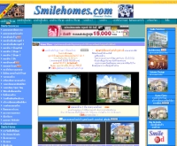 สไมล์โฮม - smilehomes.com/