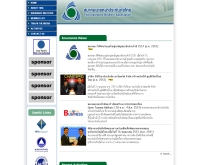 สมาคมนายหน้าประกันภัย - ibathai.com