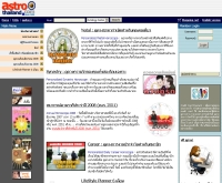 astrothailand - astrothailand.com