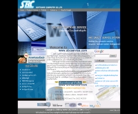 บริษัท เอส.บี.ซี. ซอฟท์แวร์ คอมพิวเตอร์ - sbcservice.com