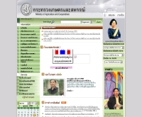 กระทรวงเกษตรและสหกรณ์ - moac.go.th/