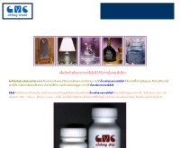 จีเอ็มซี - gmcproduct.com