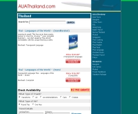 เอยูเอไทยแลนด์ - auathailand.com