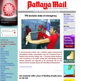 พัทยาเมล์ - pattayamail.com