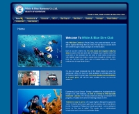 ไวด์แอนด์บลูไดฟ์คลับ - white-bluedive.com