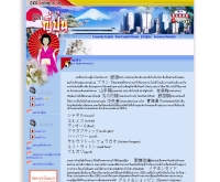 เรียนภาษาญี่ปุ่น - bkkonline.com/japan