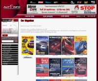 โลกรถยนต์ - autoinfo.co.th/page/th/magazine/content.php?type=5