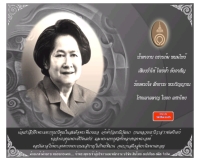 บริษัท สินไทย สเปเชียล สตีล จำกัด - sinthai.co.th