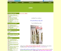 บีซี่เดย์ - busy-day.com