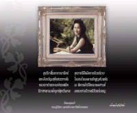 การไฟฟ้านครหลวง - mea.or.th