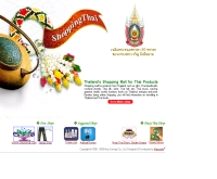 ชอปปิ้งไทย - shoppingthai.com