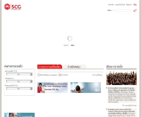 เครือซีเมนต์ไทย - siamcement.com