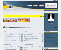 ไทยแซป [กรุงเทพฯ] - thaisap.com