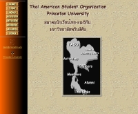 สมาคมนักเรียนไทย-อเมริกัน มหาวิทยาลัยพรินส์ตัน - princeton.edu/~taso/