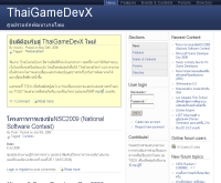 ไทยเกมส์เด็ฟเอ็กซ์ - thaigamedevx.com