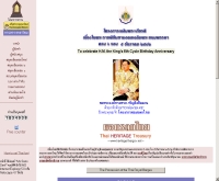 หอมรดกไทย - heritage.thaigov.net