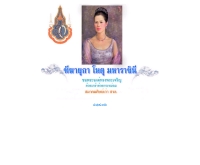 สมาคมศิษย์เก่า สถาบันเทคโนโลยีพระจอมเกล้าลาดกระบัง - kmitl.ac.th/home/alumni/index.html