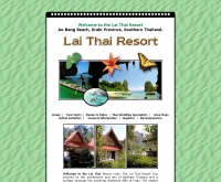 ลายไทย รีสอร์ท - laithai-resort.com