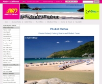 ภูเก็ตโฟโต้ - phuket-photos.com/