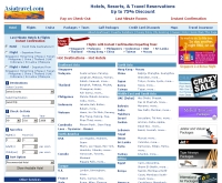 อินเตอร์เน็ตเอเซีย - internetasia.net